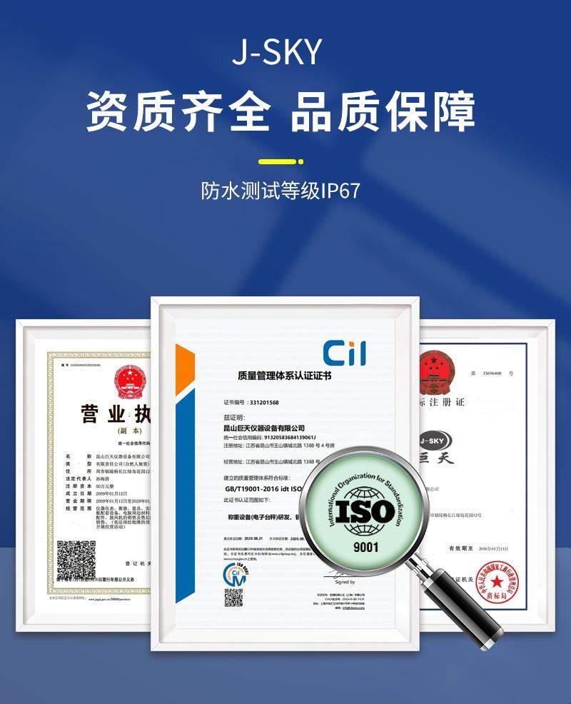 海鲜市场里的防水秤,竟然藏着这些不为人知的功能(图3) 海鲜市场里的防水秤,竟然藏着这些不为人知的功能(图3)