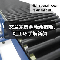 文章家具翻新新技能,红工巧手焕新颜(图2) 文章家具翻新新技能,红工巧手焕新颜(图2)