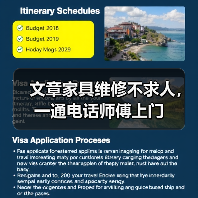 文章家具维修不求人,一通电话师傅上门(图4) 文章家具维修不求人,一通电话师傅上门(图4)