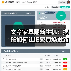 文章家具翻新生机：揭秘如何让旧家具焕发新颜（图4）