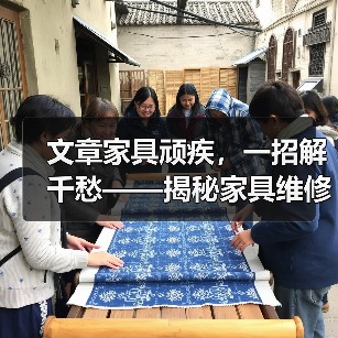 文章家具顽疾,一招解千愁——揭秘家具维修师傅的神奇技艺(图2) 文章家具顽疾,一招解千愁——揭秘家具维修师傅的神奇技艺(图2)