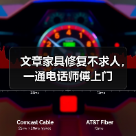 文章家具修复不求人,一通电话师傅上门(图2) 文章家具修复不求人,一通电话师傅上门(图2)