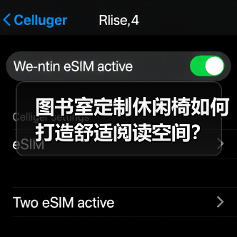 图书室定制休闲椅如何打造舒适阅读空间?(图4) 图书室定制休闲椅如何打造舒适阅读空间?(图4)