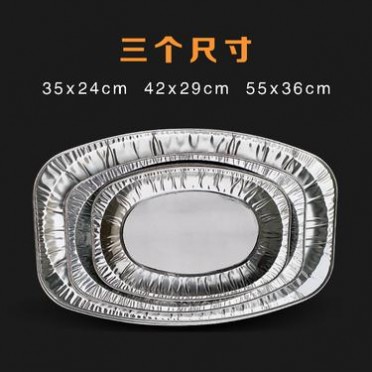 锡纸盘竟能这样用，厨房小白秒变料理高手 - 商用厨房油烟净化行业资讯