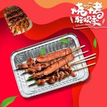 厂家快餐锡纸盘铝箔碗烤鱼一次性打包盒长方形餐盒铝箔烧烤盒 厨事顿