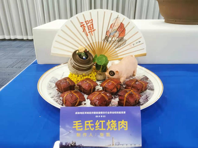 川渝厨师巅峰对决，一道“踏雪寻熊掌”竟拿下团体一等奖(图4)