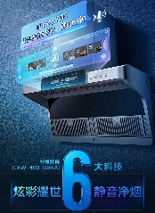 抽油烟机哪个品牌好？不同厨房选对才是关键！(图1)