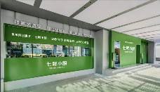 京东七鲜小厨联合北京龙潭街道 构建数字化养老助餐服务“智慧样本”(图1)