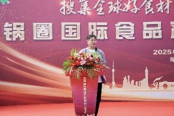 锅圈国际食品产业园开工,打造全球食品供应链新枢纽(图2) 锅圈国际食品产业园开工,打造全球食品供应链新枢纽(图2)